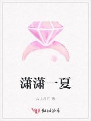 潇潇和萧萧
