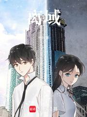 离域大派键