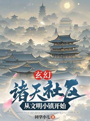 诸天类是什么意思