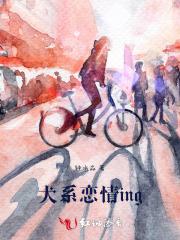 犬系知乎