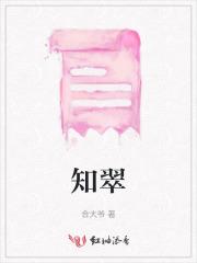 知翠园官网洗发水