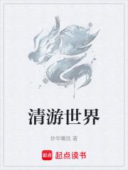 清游科技有限公司