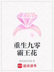 重生九零学霸大佬有空间免费阅读