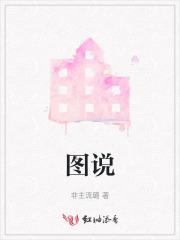 图说中国节