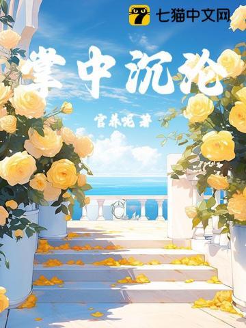 掌中在线阅读