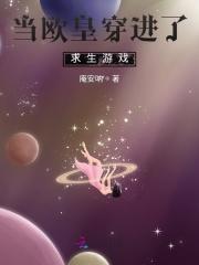 当欧皇是什么意思