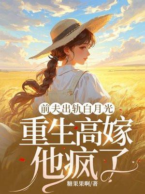 闪婚皇叔