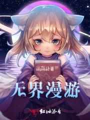 无界漫游手机卡流量多少