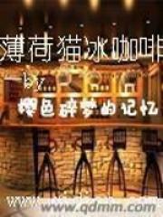 薄荷和猫可以一起养嘛