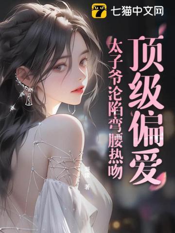 乖!