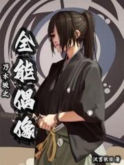 乃木坂 ace
