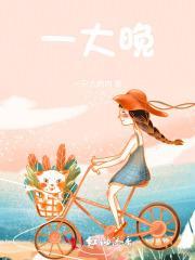 我的打工女友攻略