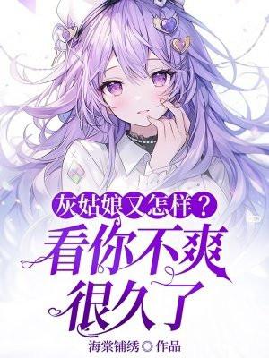 灰姑娘1
