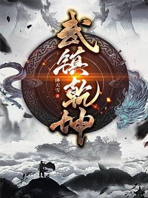 乾坤百度百科
