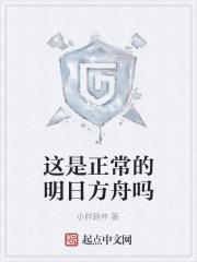 明日方舟吧?