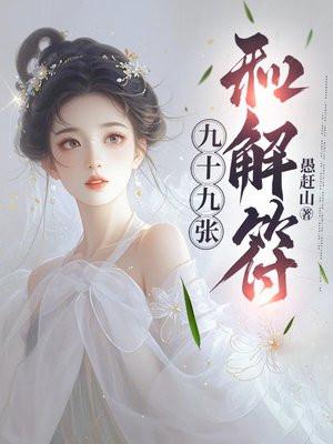 和合符怎么解除
