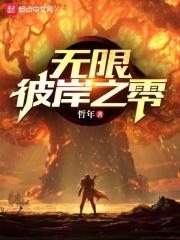 希望的彼岸无限春光