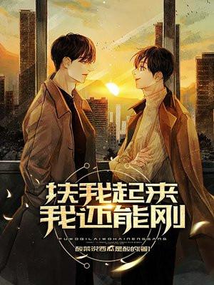 我还能坚持表情包