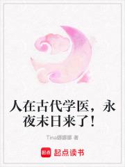 古代学医怎么说