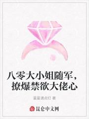 重生八零大小姐家里有个