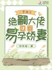 六零军嫂的随身空间