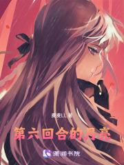 暗夜免费阅读全文