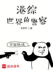 港九枭雄