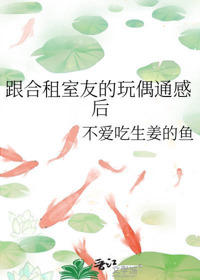 和异性合租的室友发生的最尴尬的事