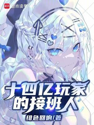 14亿人是什么概念 14亿人是什么概念