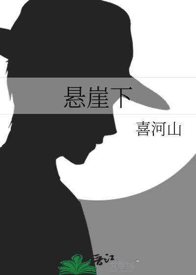 悬崖下的波妞歌曲