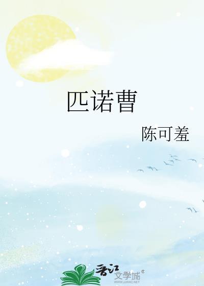 匹诺曹的谎言三一圣殿位置