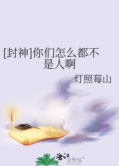 你们啥也不是