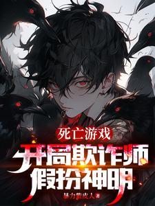 假扮神明暴力紫皮人 假扮神明暴力紫皮人