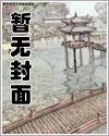 熊学派的阿斯塔特免费完整版