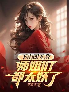 无敌的徒弟 无敌的徒弟