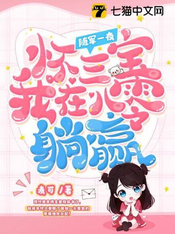 我在八零躺赢(姜悦、顾野) 我在八零躺赢(姜悦、顾野)