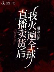 黄泉杂货铺 百度百科