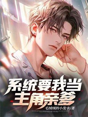 系统要我当地主gl 百度 系统要我当地主gl 百度