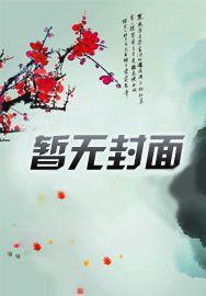 我是乡镇公务员张华