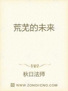 荒芜是什么歌