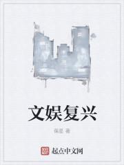 从扑街到顶流的终极攻略 从扑街到顶流的终极攻略