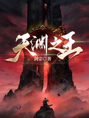 天渊什么什么成语大全 天渊什么什么成语大全