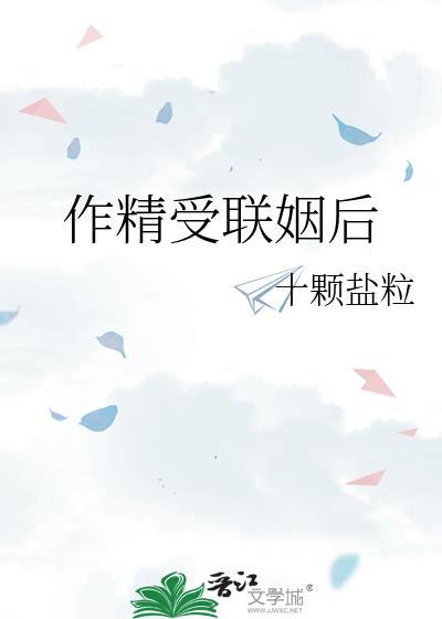 男方弱精症做人工受精还是试管