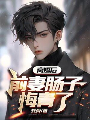 离婚后前妻户口没迁走 再婚登记有影响吗