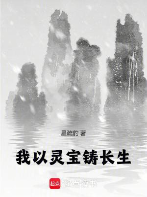 问剑长生探灵宝令怎么用