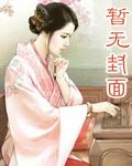 妈妈蒋玲舞蹈