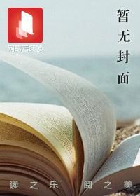 乡村女人花