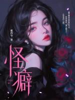 怪癖心理学适合初中生看吗