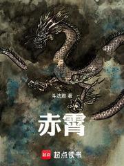 赤霄沙城