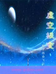 虚空济百度百科